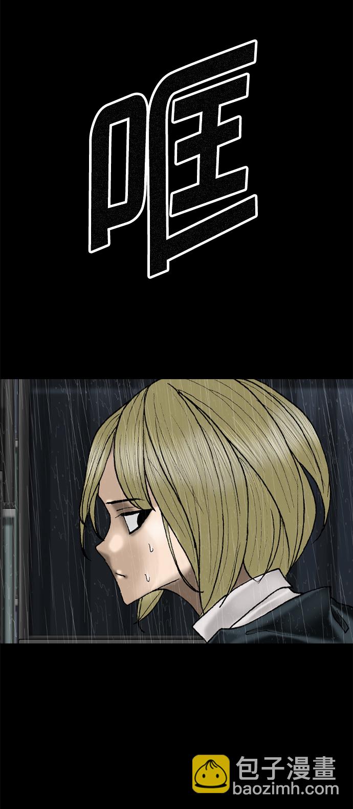第78话29