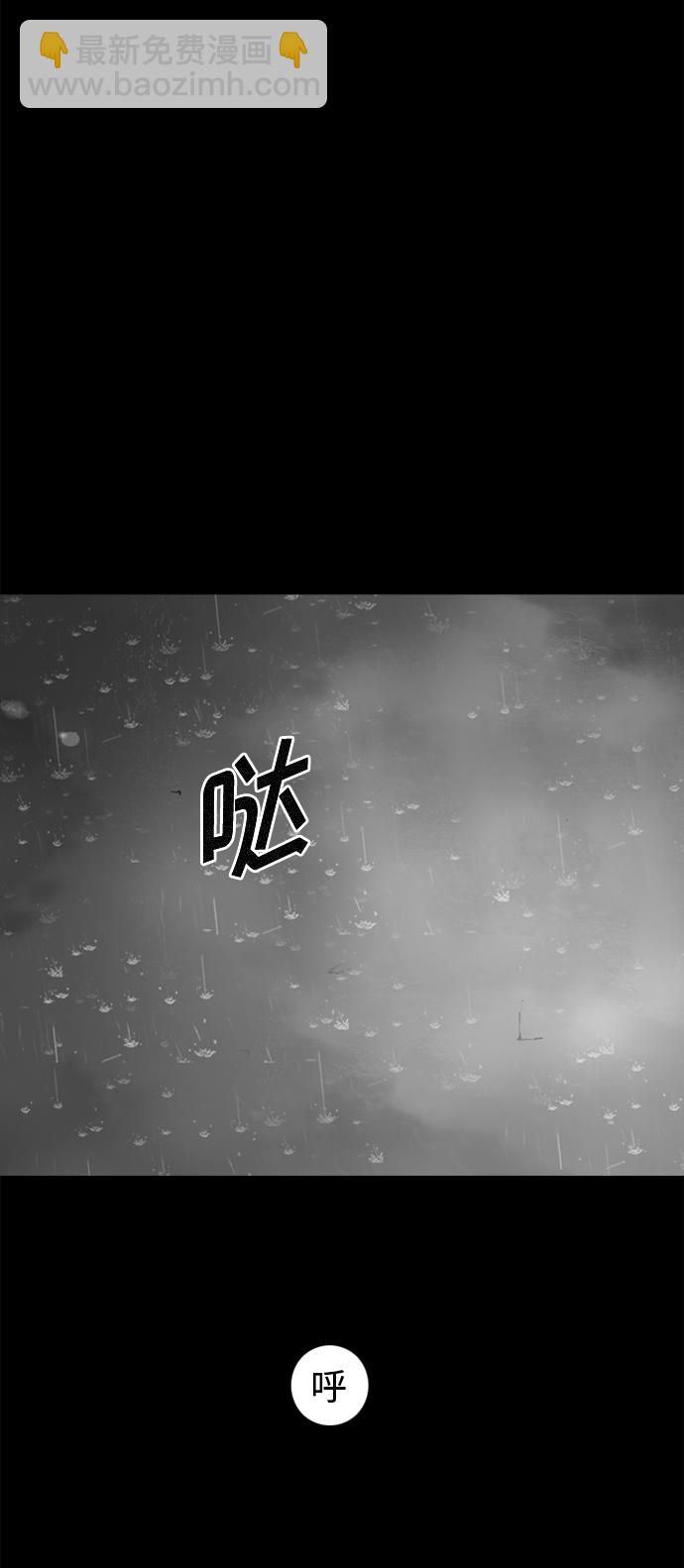 第78话30