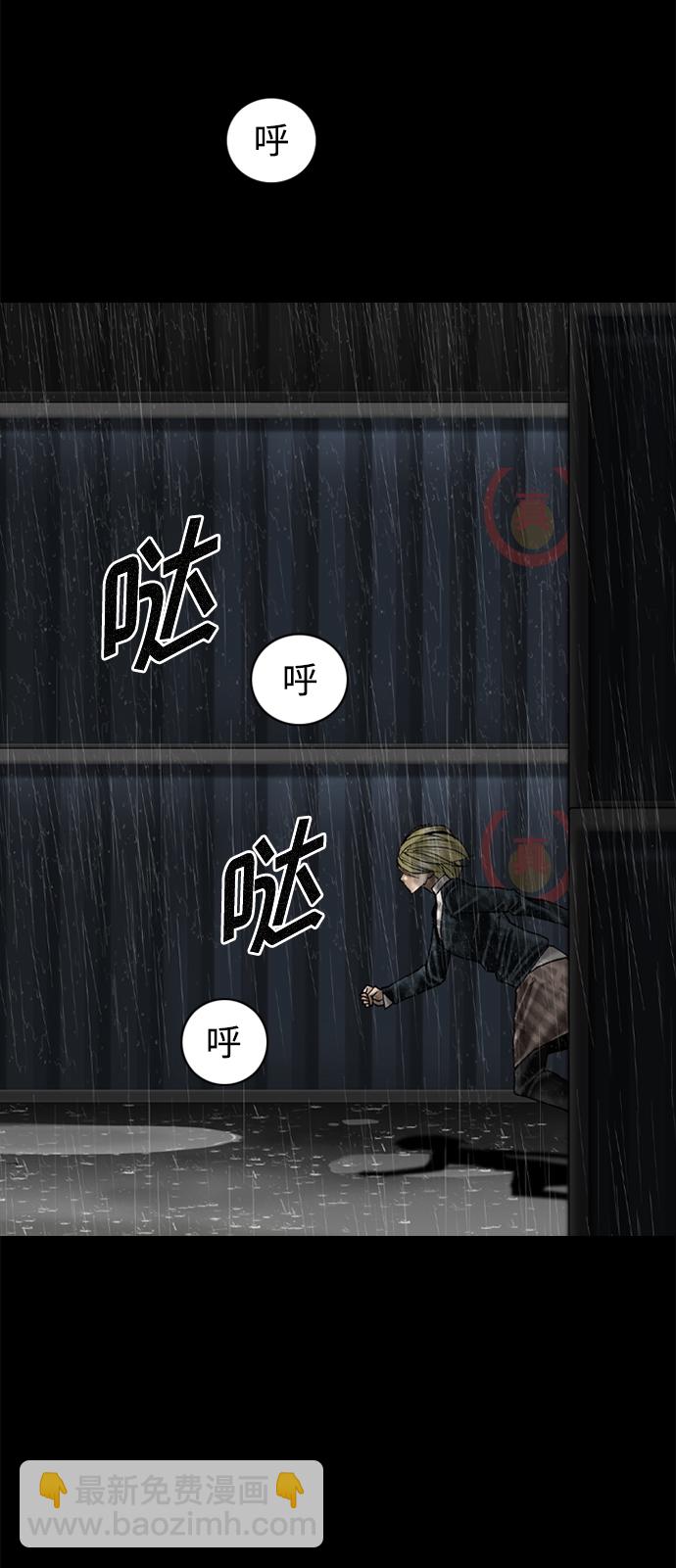 第78话31