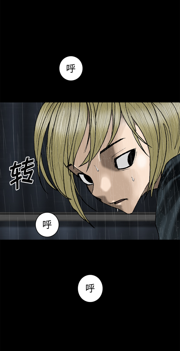 第78话32