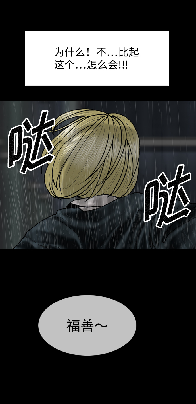 第78话34