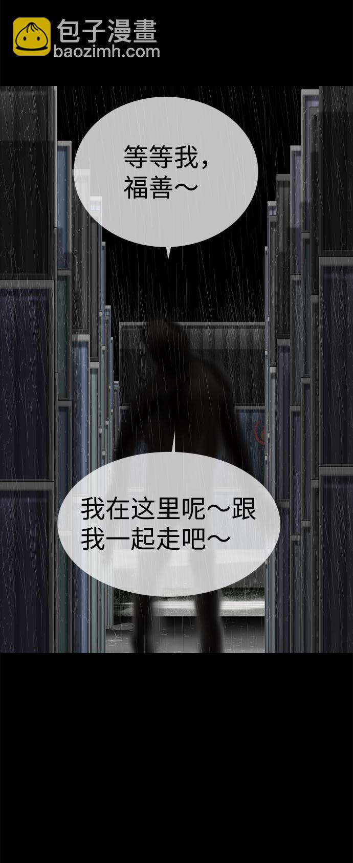 第78话35