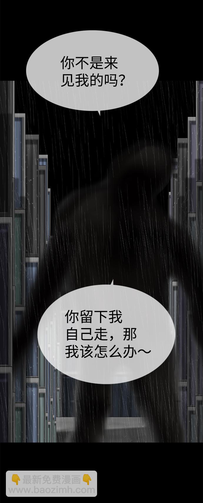 第78话36