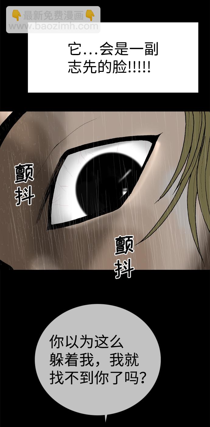 第78话38