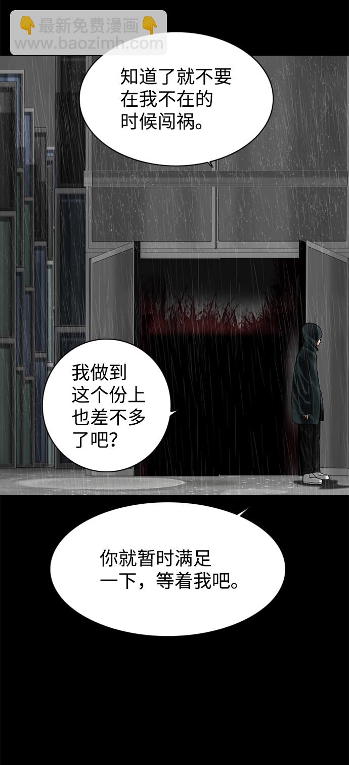 第78话4