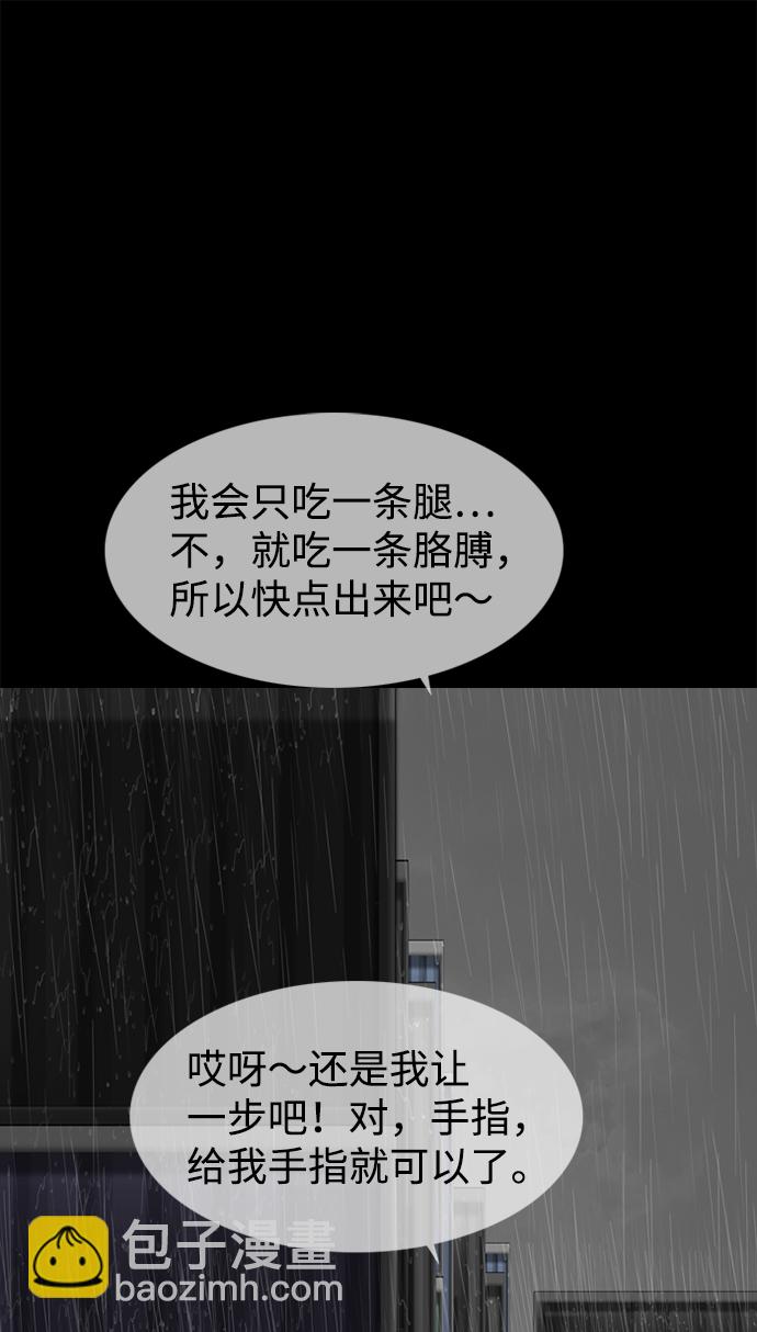 第78话41