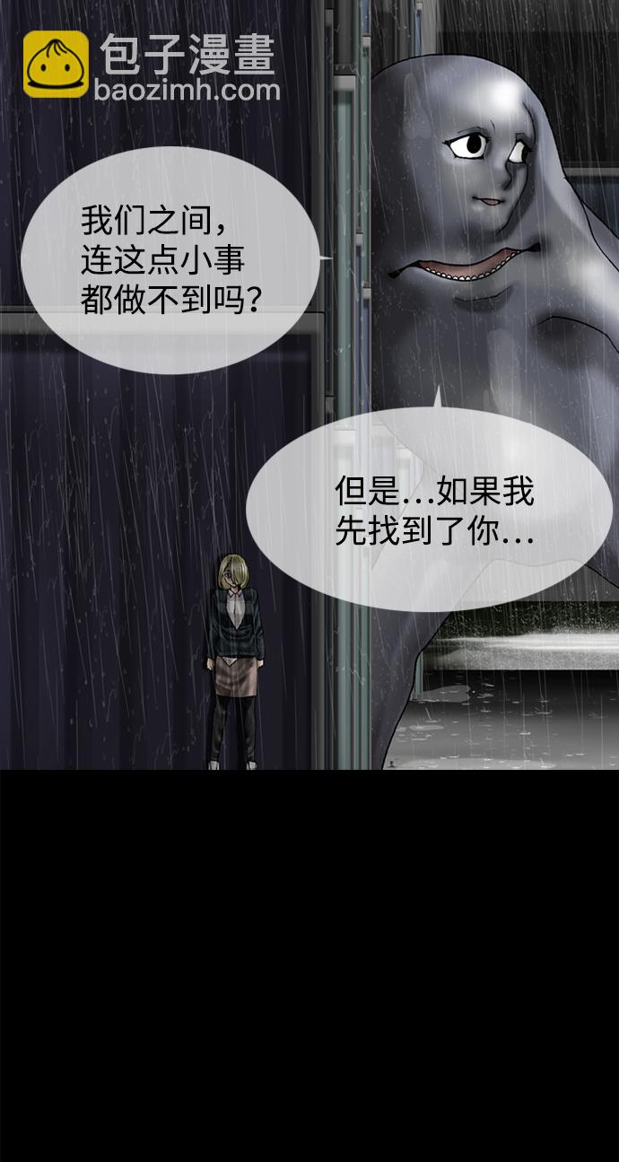 第78话42