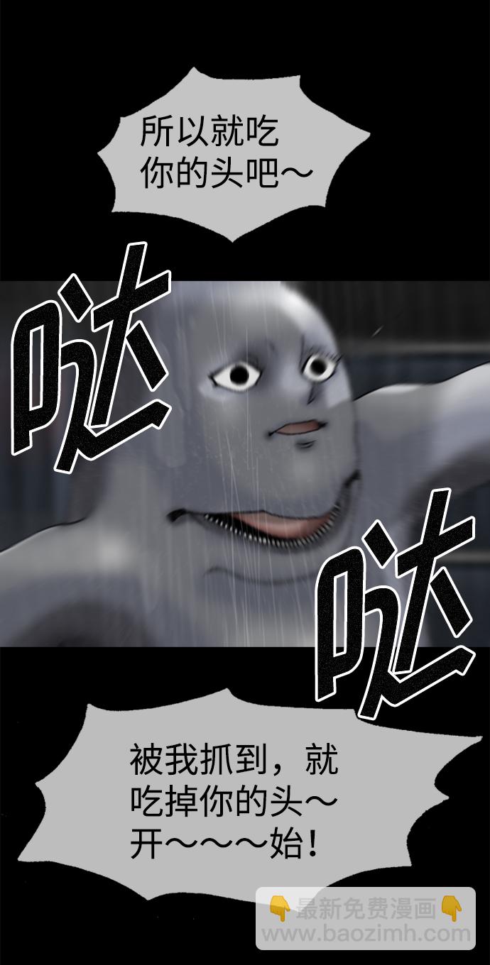 第78话47
