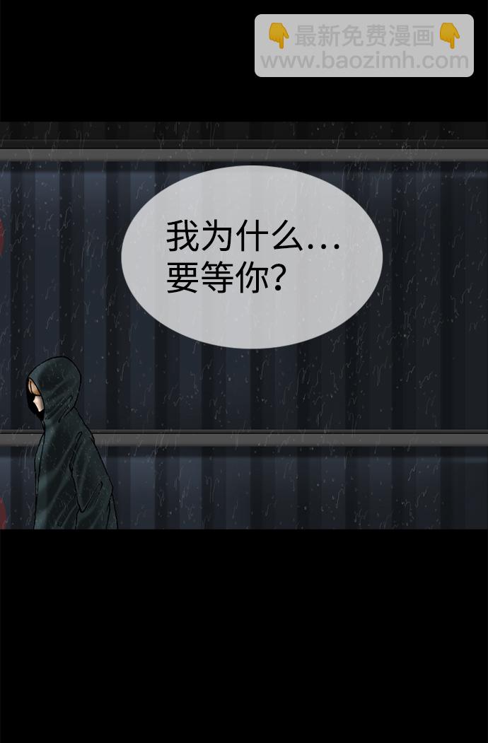 第78话5