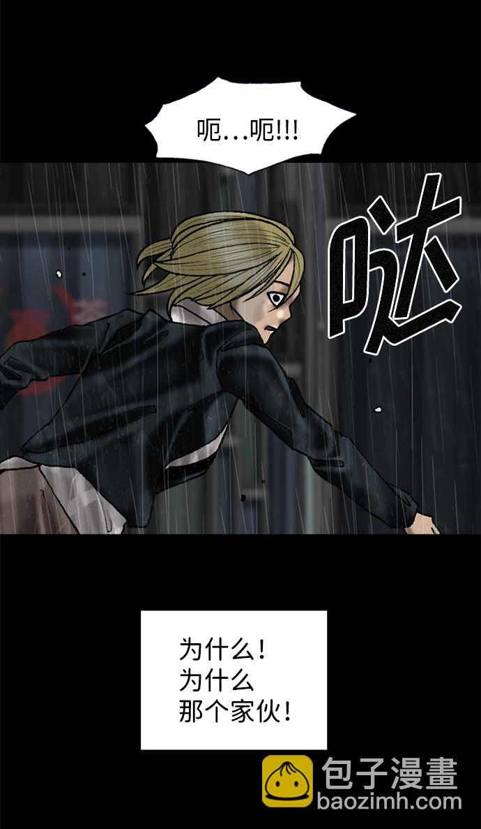 第78话52