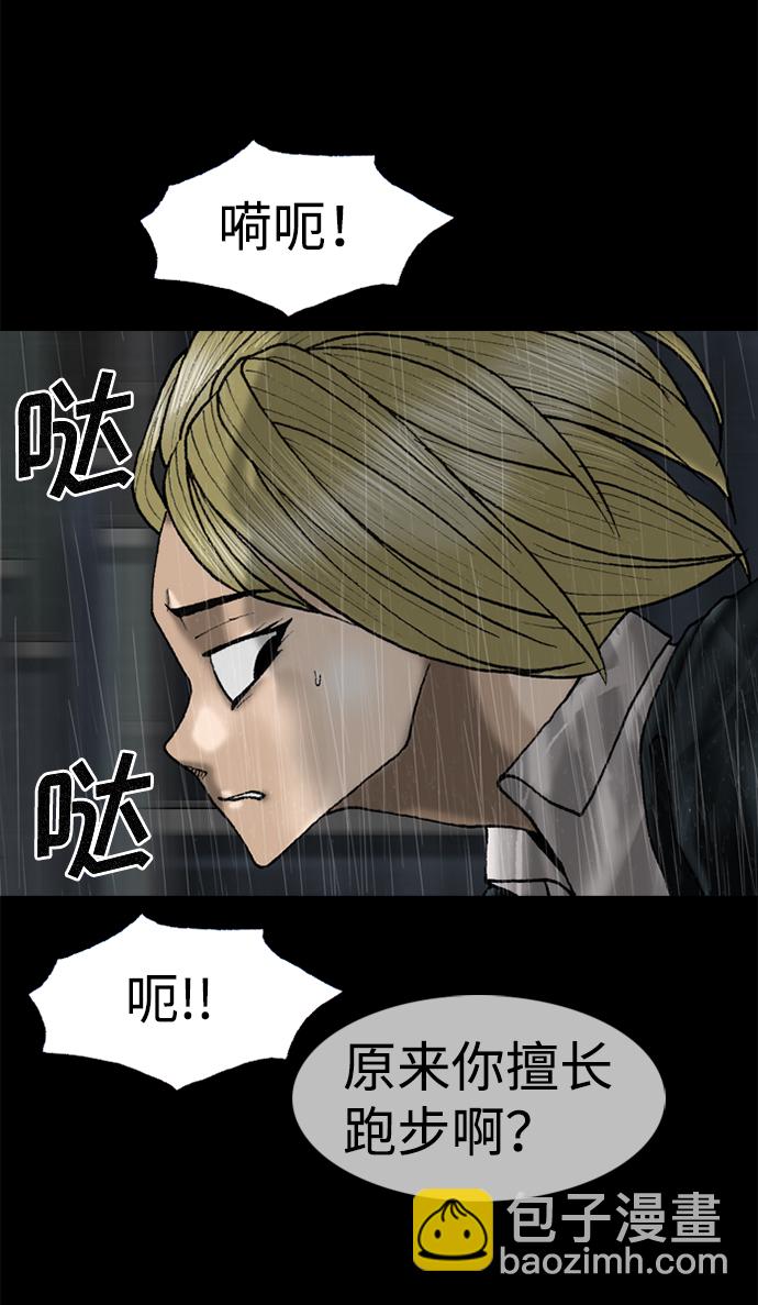 第78话54