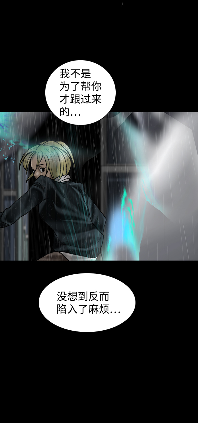 第78话59