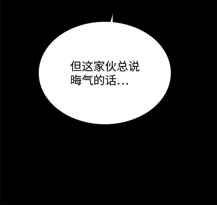 第78话61