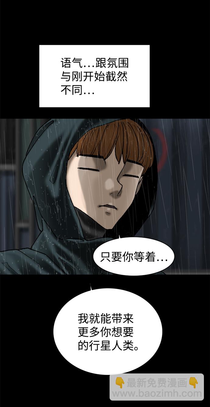 第78话7
