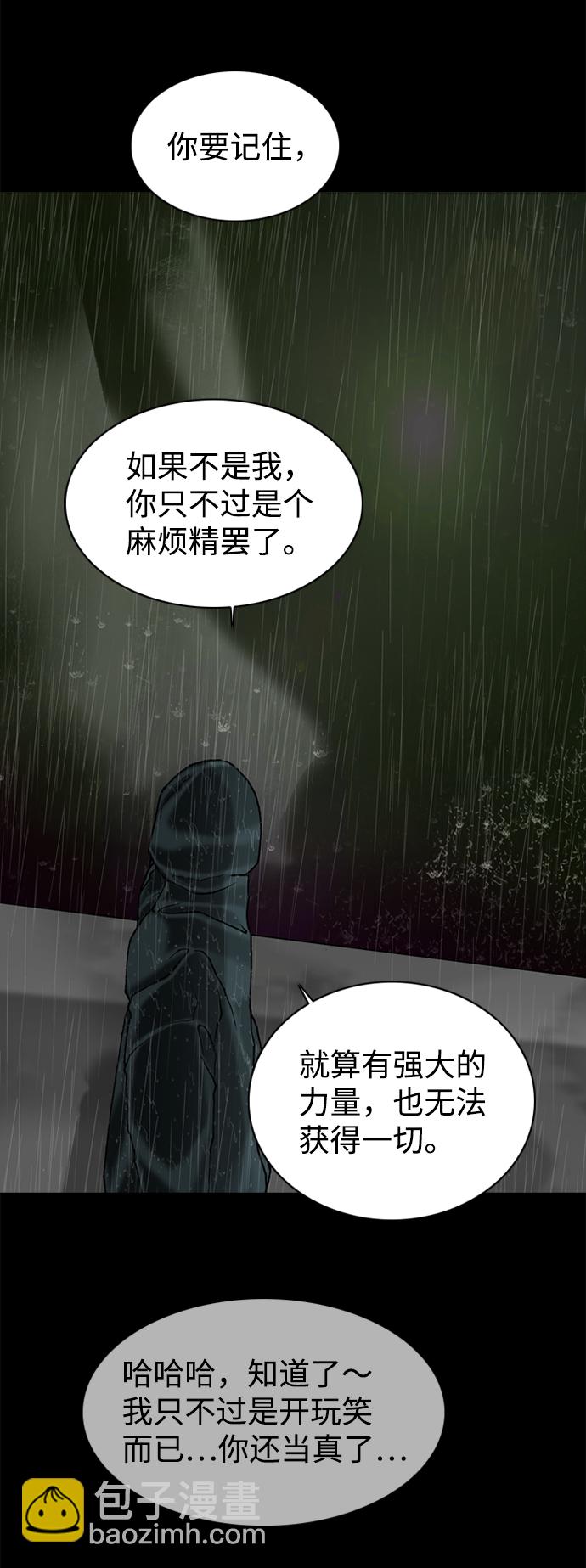 第78话8