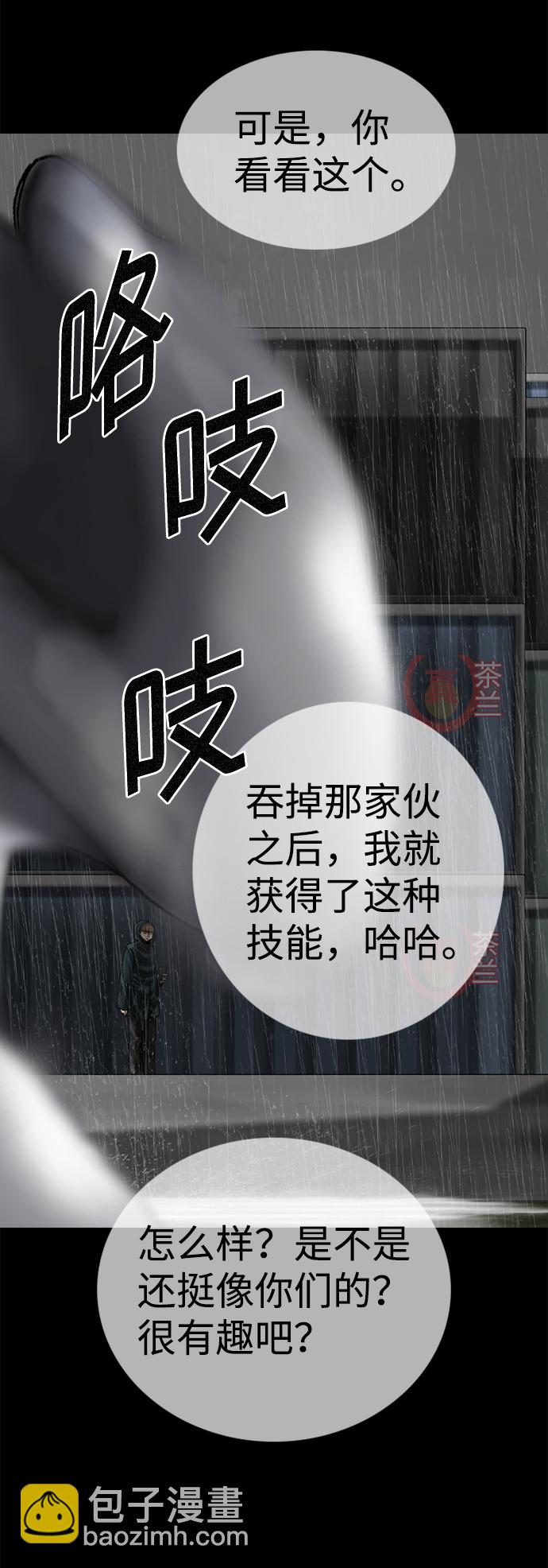 第78话9