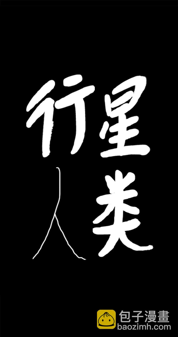 第79话1