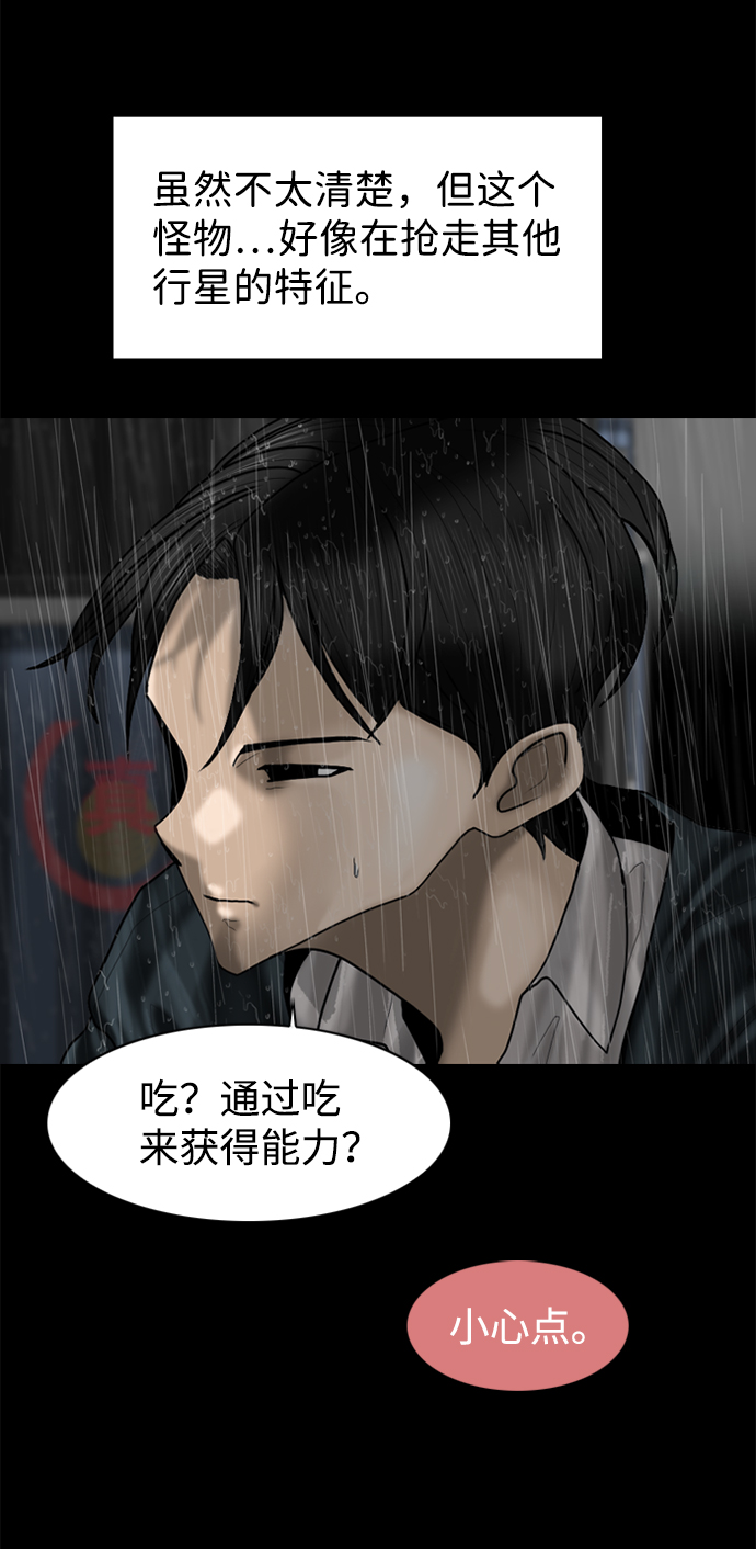 第79话10
