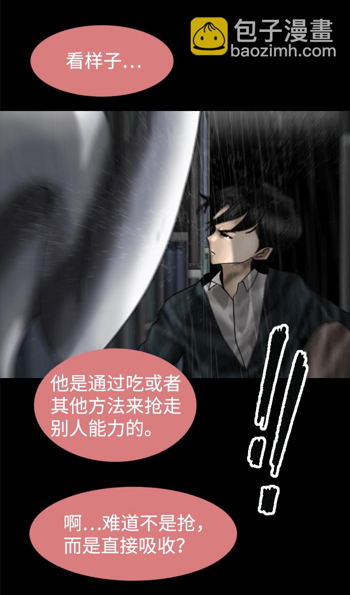 第79话12