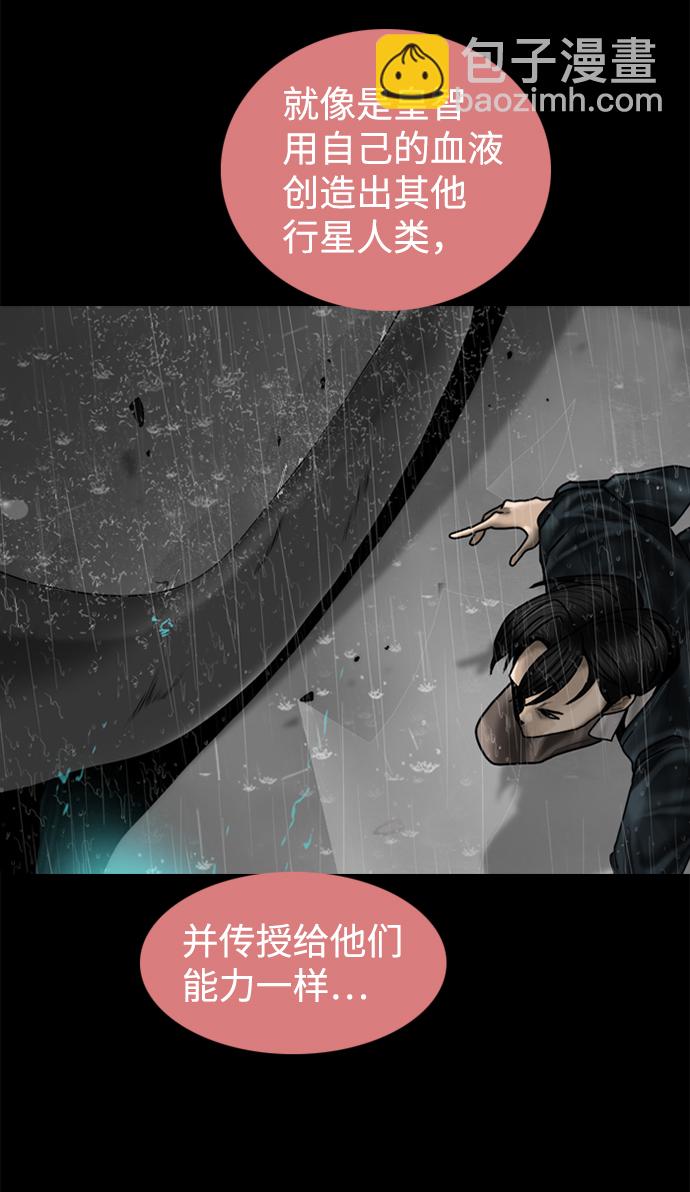 第79话13
