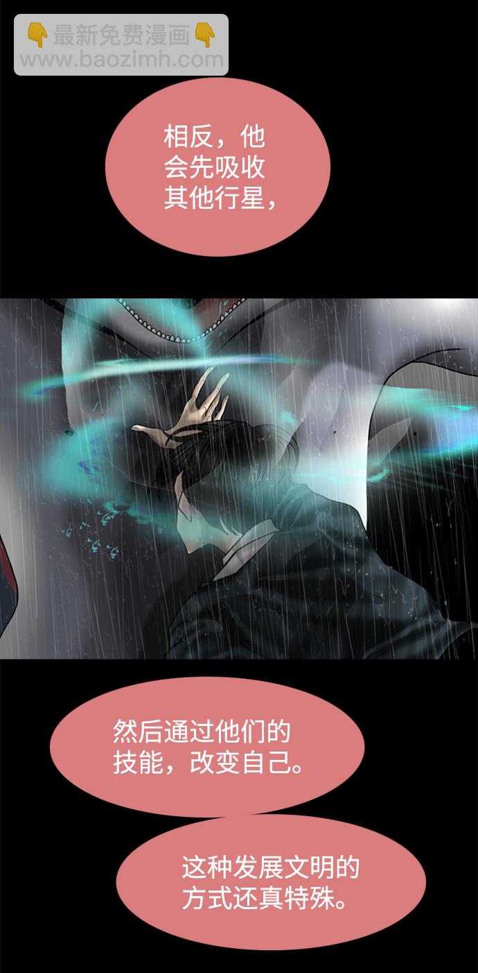 第79话14