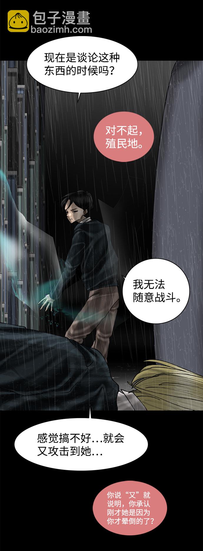 第79话16
