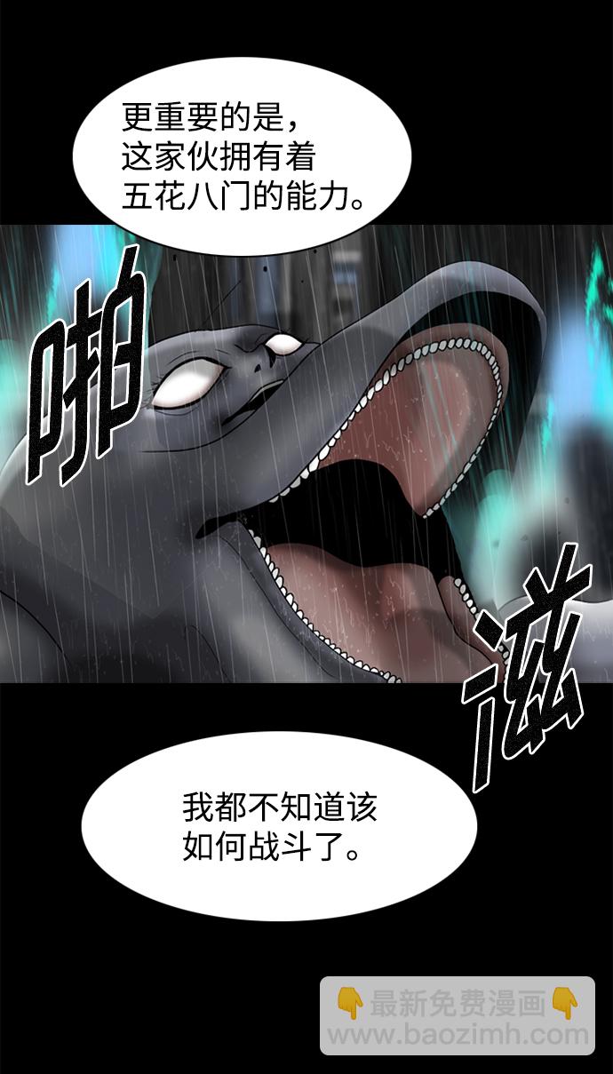 第79话17