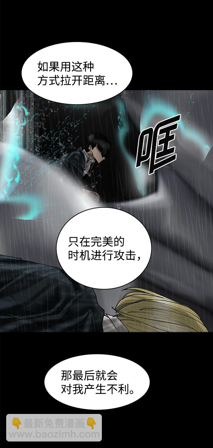 第79话18