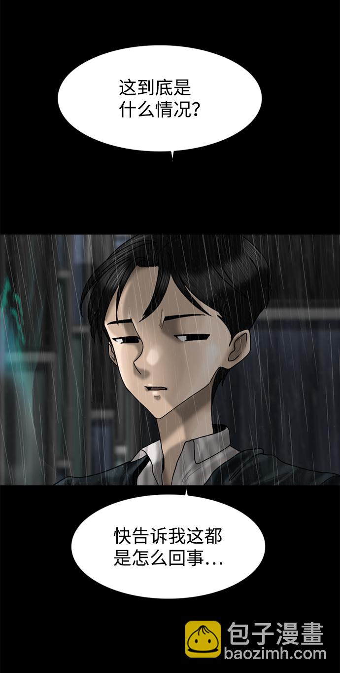第79话2