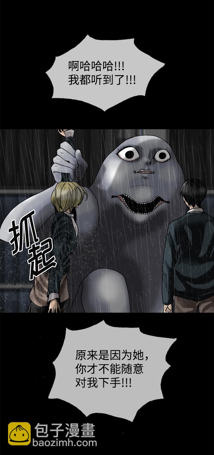 第79话20