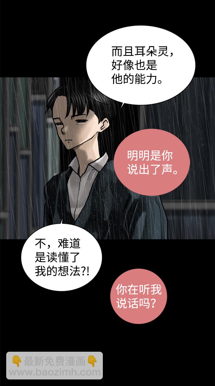 第79话21