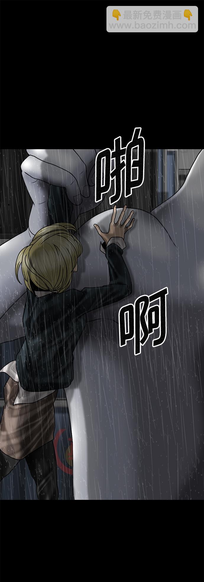 第79话23