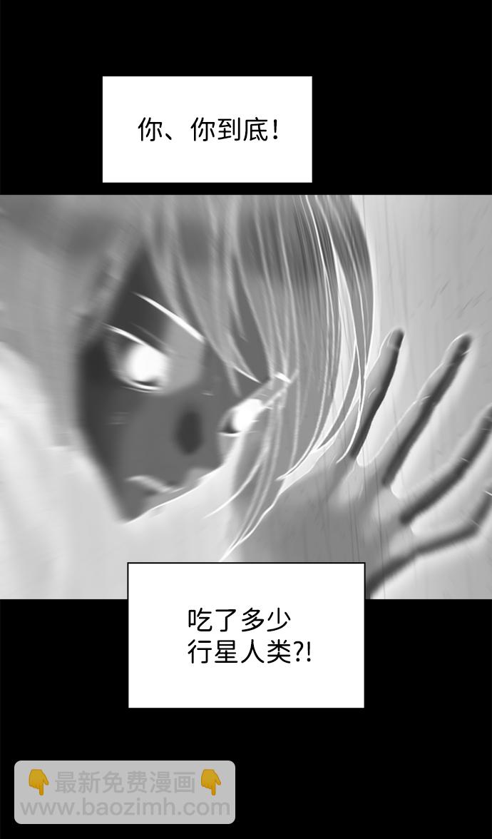 第79话26