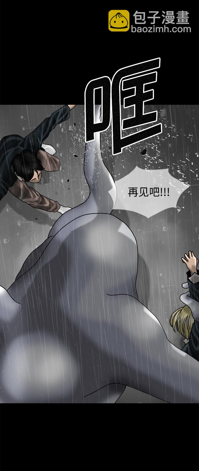 第79话27