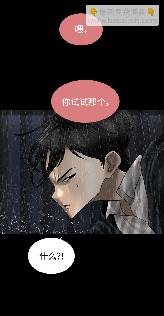 第79话28