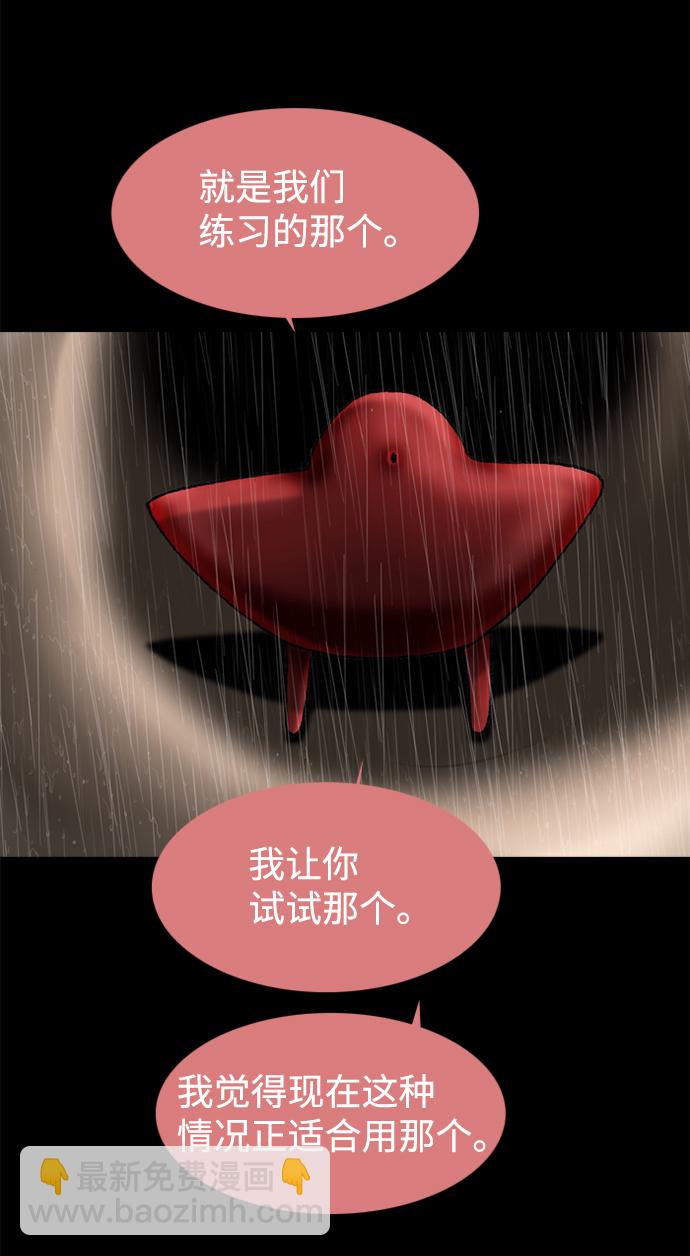第79话29