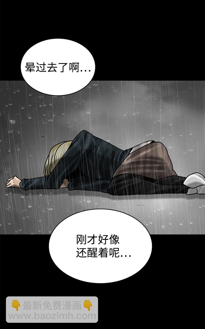第79话3