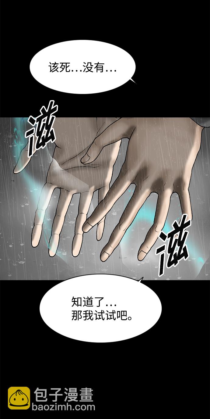 第79话31