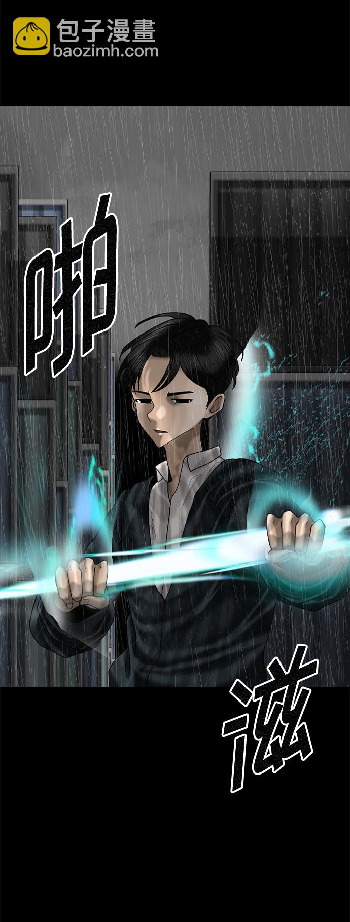 第79话32