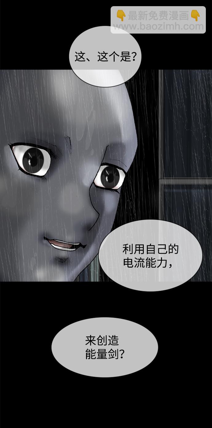 第79话33