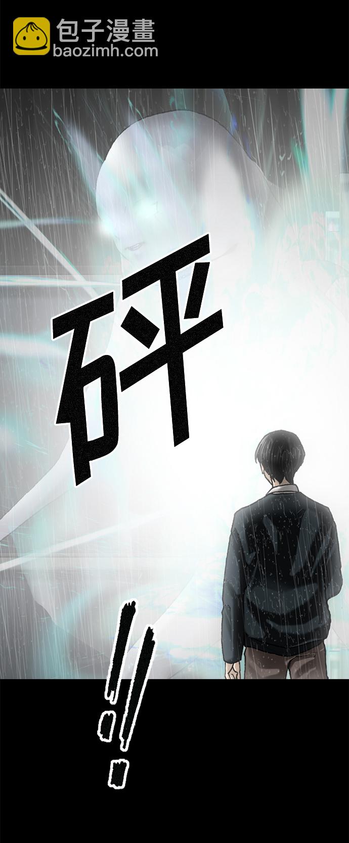 第79话37