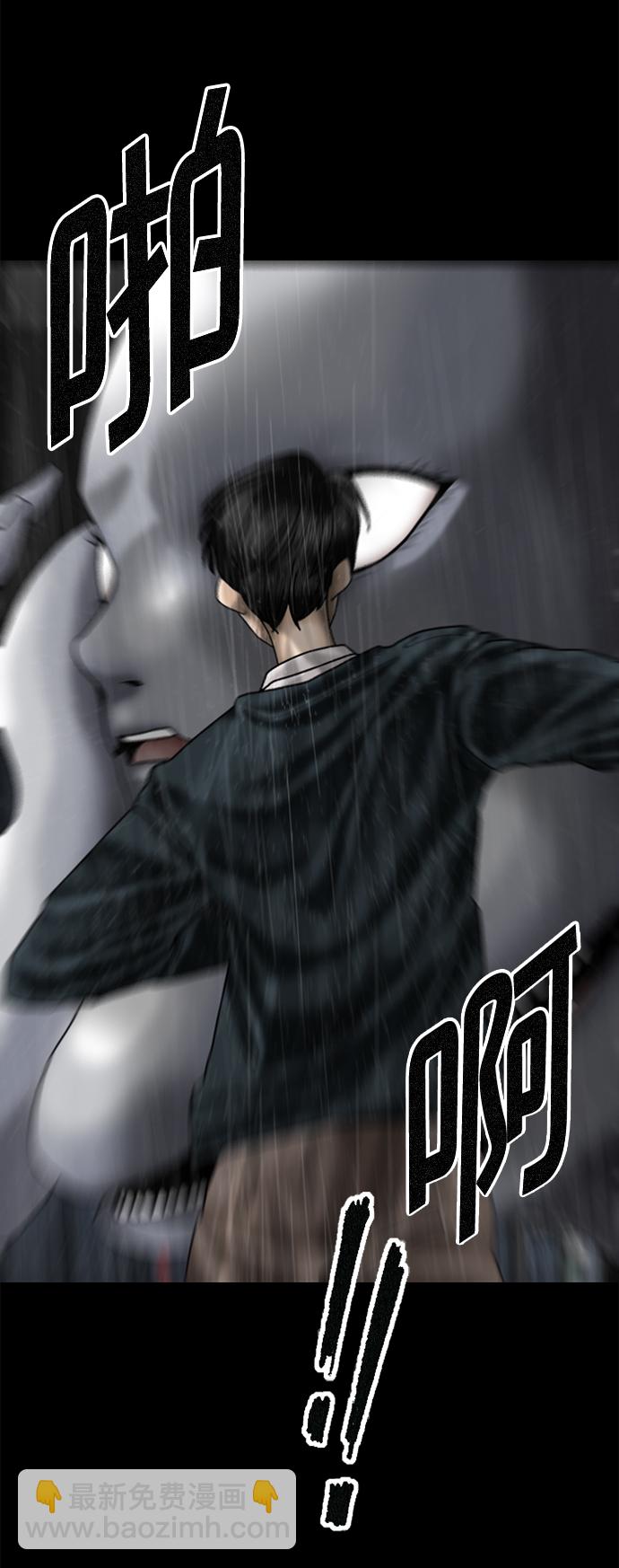 第79话39