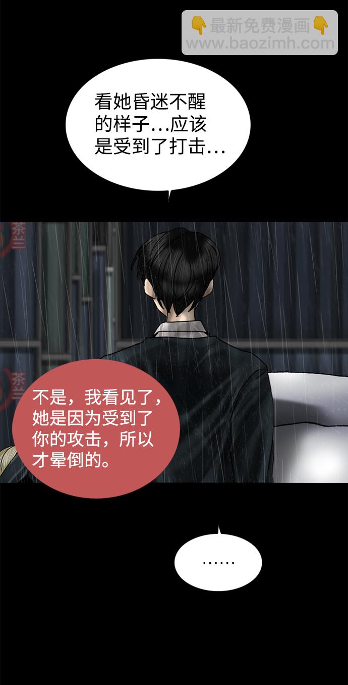 第79话4