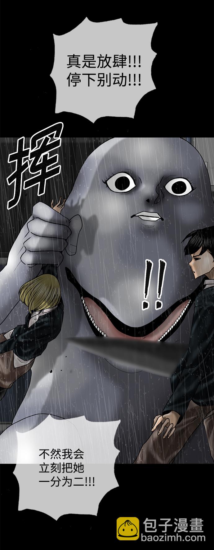 第79话40