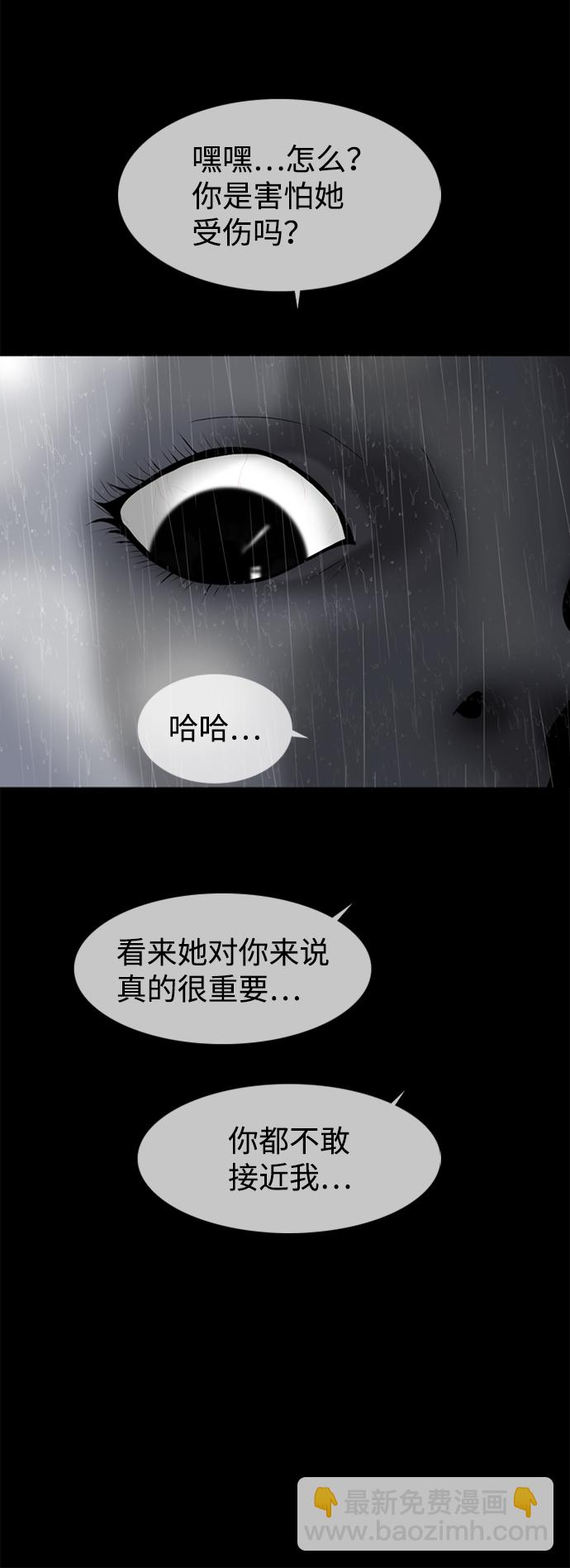 第79话41