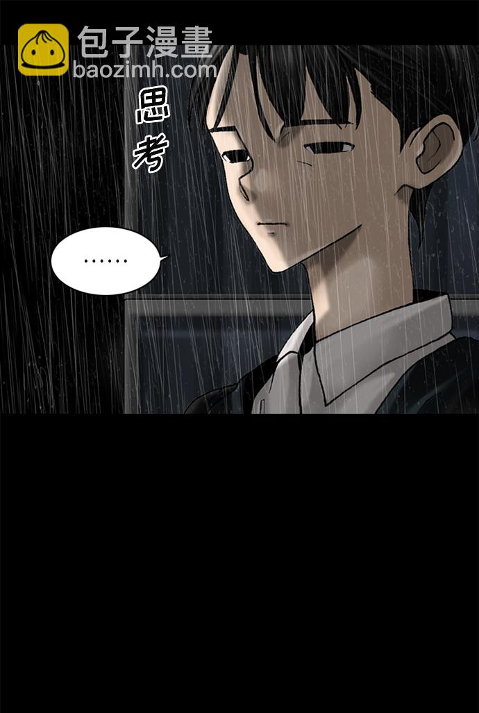 第79话42
