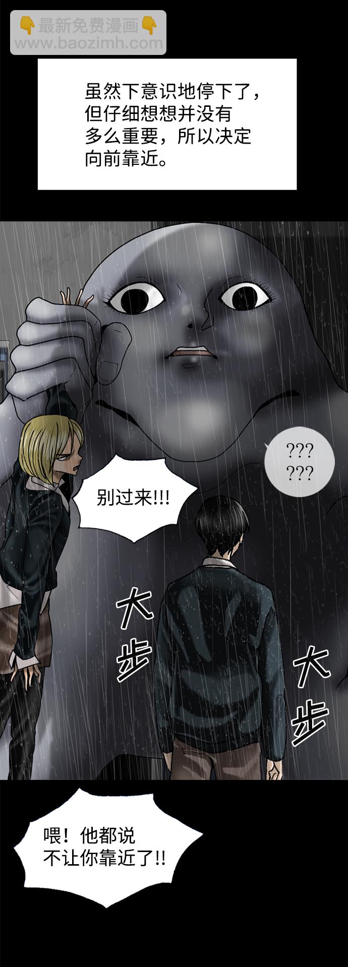 第79话43