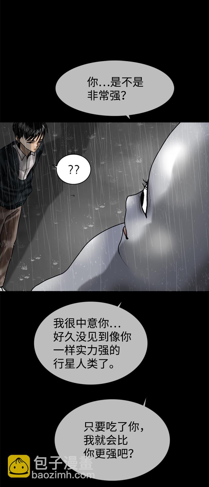 第79话44