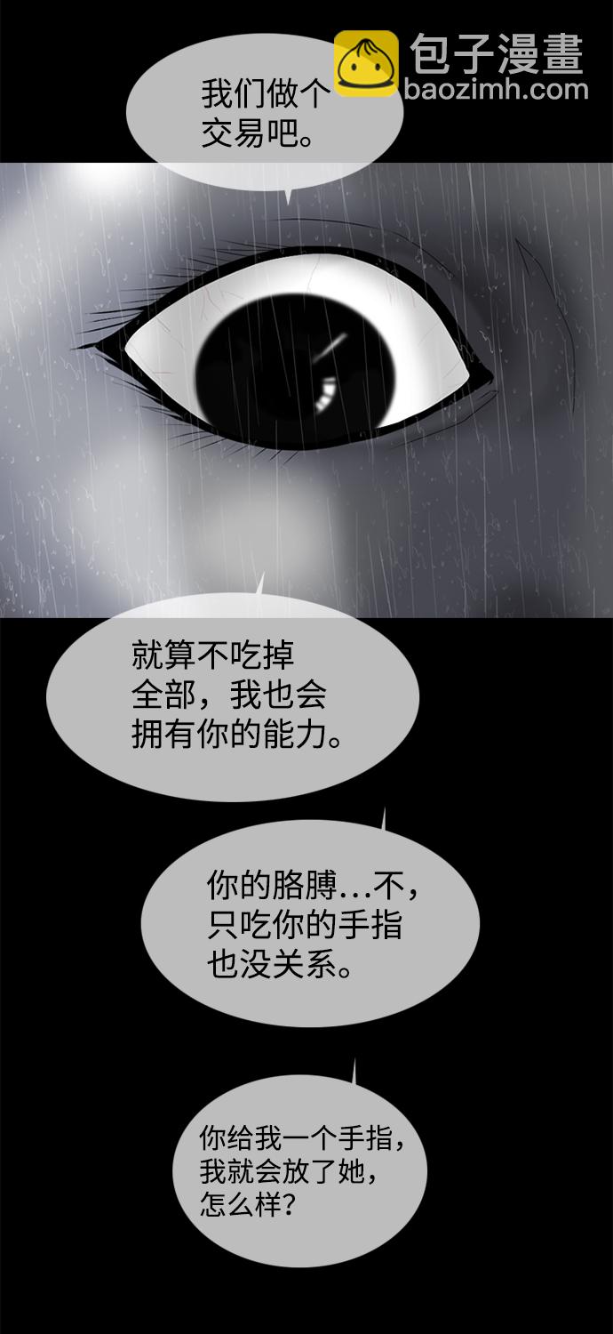 第79话45
