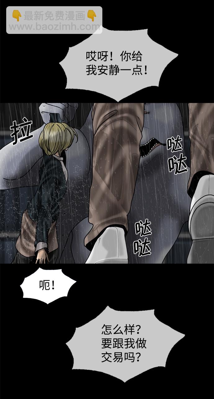 第79话47